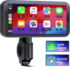 LAMTTO バイクディスプレイオーディオ 6.25インチIPSタッチスクリーン