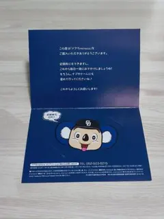 セブン・イレブンドアラマスコットmanaca