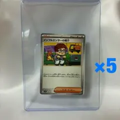 Item thumbnail for item d5cd53ba-d406-49cf-8fae-878d0b741094