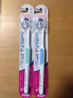 ★匿名発送★シュミテクト歯ブラシ 薄型 コンパクト ふつう　2本セット