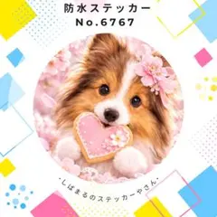 Item thumbnail for item 2865d5d0-44b3-47a1-826c-61532ef93f28