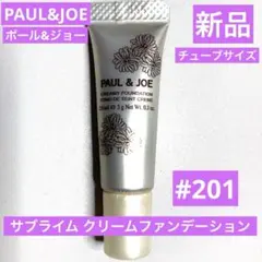 新品　ポール&ジョー　サブライム クリームファンデーション　201