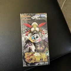 2026年最新】邪神と水晶の華 box 未開封の人気アイテム - メルカリ