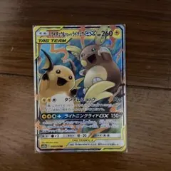 まさやん様 リクエスト 2点 まとめ商品