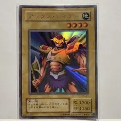 2025年最新】遊戯王 アックスレイダーの人気アイテム - メルカリ
