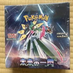 2025年最新】ポケモンカードゲーム 拡張パック 未来の一閃 BOXの