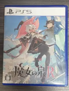 PS5 魔女の泉R 通常版