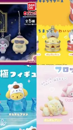 新品未開封】ゴンチャ ファイナルファンタジー FF14 立体キーホルダー