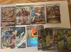 AR CHR SR URのまとめ売り ルナアーラGX UR リザードンex SR