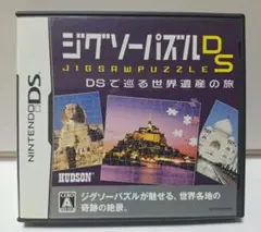 ジグソーパズルDS DSで巡る世界遺産の旅