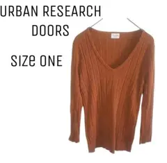 ❣️詰め放題対象❣️冬物最終価格　アーバンリサーチドアーズ☆カットソー　ブラウン
