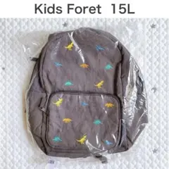 【新品】キッズフォーレ　リュック　男の子　恐竜　刺繍　L 15Lのサムネイル