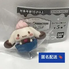 サンリオキャラクターズ チョコレートドール シナモロール シナモン
