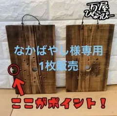 Staghorn Fern ★ 보드 마운팅 보드 ★ 2개 세트 ♪ 착생 보드 ★ 시더 플레이트 ★ 매우 기능적입니다!