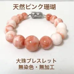 2026年最新】13mm珠の人気アイテム - メルカリ