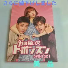 セラピーゲーム DVD 舞台のパンフレット 特典付き - メルカリ