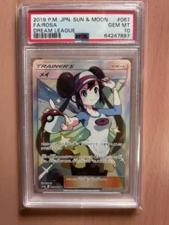2026年最新】ポケモン メイ psa10の人気アイテム - メルカリ