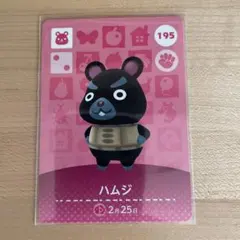 くろまめ様 リクエスト 2点 まとめ商品