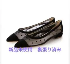 ファビオルスコーニ FABIO RUSCONI チュールドットパンプス　ブラック