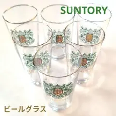 SUNTORY ビールグラス 6個セット