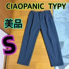 美品★CIAOPANICTYPY★イージースラックスパンツ★S★グレー