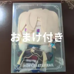 2026年最新】崩壊スターレイル 一番くじ ぬいぐるみ アベンチュリンの