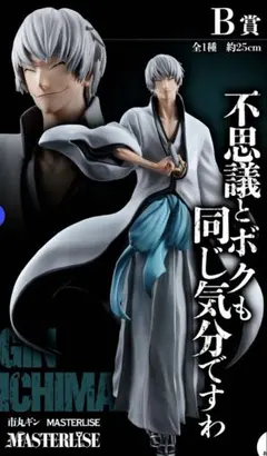 一番くじ BLEACH 20th B賞 市丸ギン フィギュア - メルカリ