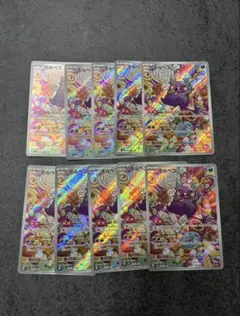 2種×10枚セット】ラルトスAR キルリアAR SV1S スカーレットex - メルカリ