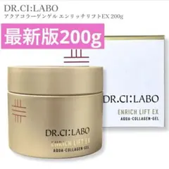 ドクターシーラボ ACGエンリッチリフトEX クリーム 200g - メルカリ