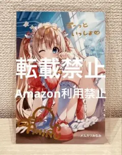 2026年最新】綿宮あひるの人気アイテム - メルカリ