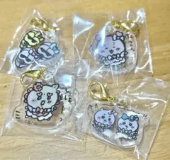 超まじかるちいかわ　アクリルチャーム　セット