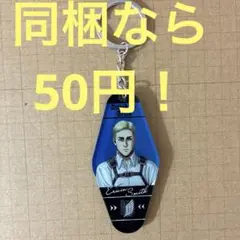 進撃の巨人 エルヴィン・スミス アクリルキーホルダー