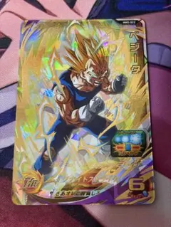 スーパードラゴンボールヒーローズ べジータ UGM5-020 DA - メルカリ