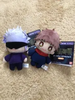 虎杖悠仁 五条悟 ボールチェーンマスコット