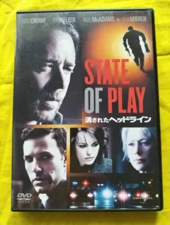 【サンキュー390】 消されたヘッドラインSTATE OF PLAY DVD