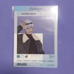 2025年最新】じゅじゅつ旅の人気アイテム - メルカリ