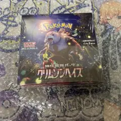 ポケモンカードゲーム 強化拡張パック クリムゾンヘイズ 未開封BOX