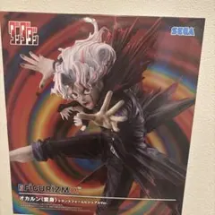 オカルン（変身） FIGURIZMα トップスフォーム・リミテッドVer.