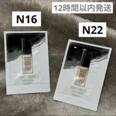 コスメデコルテ ゼンウェアフルイドファンデーション