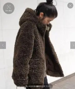 AP STUDIO【Vegancodeヴィ―ガンコード】カーリーフーディブルゾン