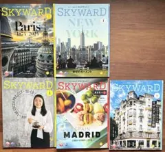JAL機内誌 スカイワード 2024年　2025年　計5冊　パリ　ベトナム
