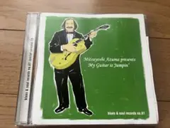 吾妻光良選曲/My Guitar is Jumpin' 14曲収録　雑誌付録