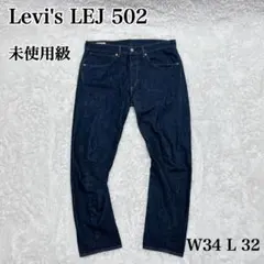 Levi's ENGINEERED JEANS PREMIUM LEJ 502