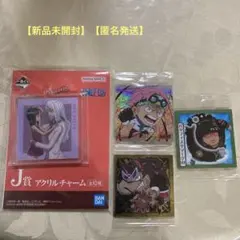 ワンピースウエハースシール　コビー　GR その他2枚　一番くじJ賞　1個