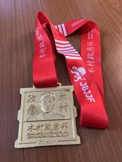 スプラトゥーン甲子園 優勝メダルと優勝ユニフォーム - メルカリ