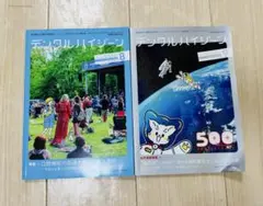 デンタルハイジーン2024/08-2024/09