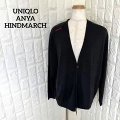 美品 ユニクロ アニヤハインドマーチ メリノオーバーサイズVネックカーディガン