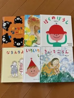 ベビーくもん よみきかせ絵本 7冊 - メルカリ