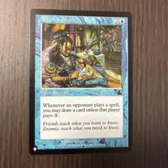 最後まで… リスティックの研究 英語 MTG 最後まで… リスティックの研究 英語 MTG 最後まで… リ