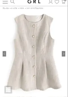 ベージュ ノースリーブ ボタン付き ベスト